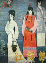 午夜影视福利影院